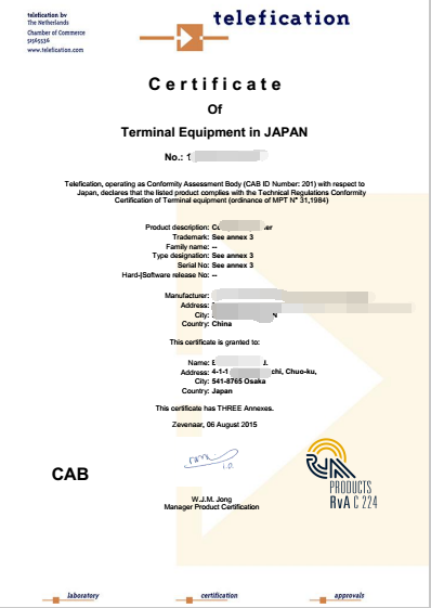 日本TELEC认证(图2)