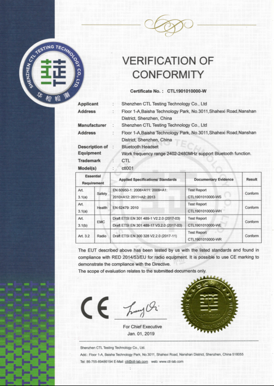 CE认证CTL证书样本(图1)